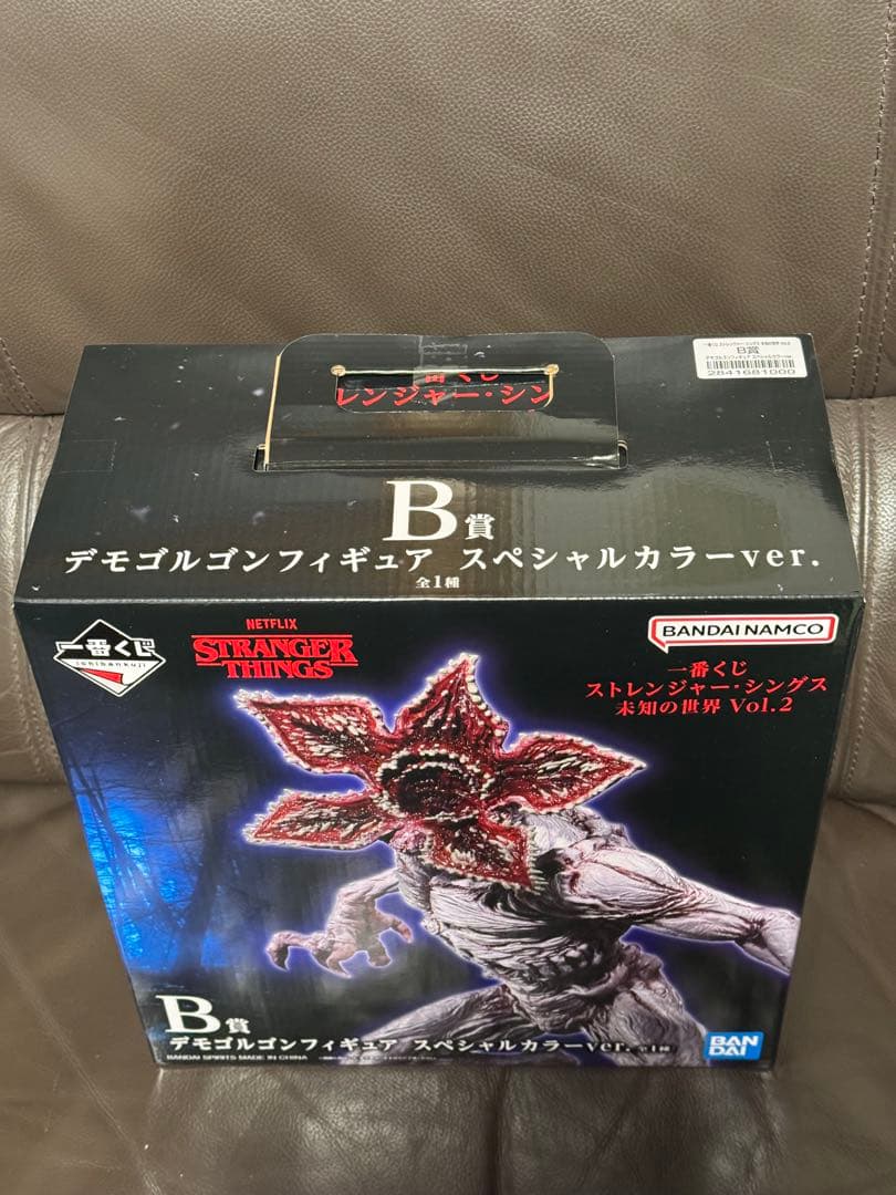 一番くじ　ストレンジャー・シングス 未知の世界　Vol.2 セット