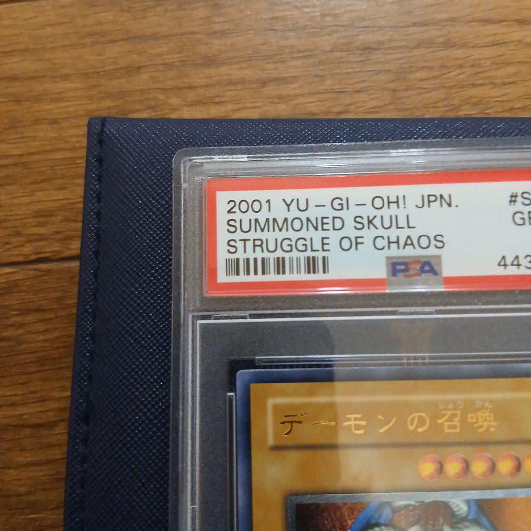 【PSA 10】2001 デーモンの召喚 レリーフ アルティメット