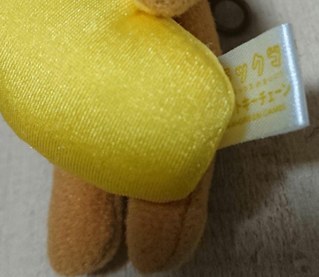 リラックマ マスコットキーチェーン3個セット