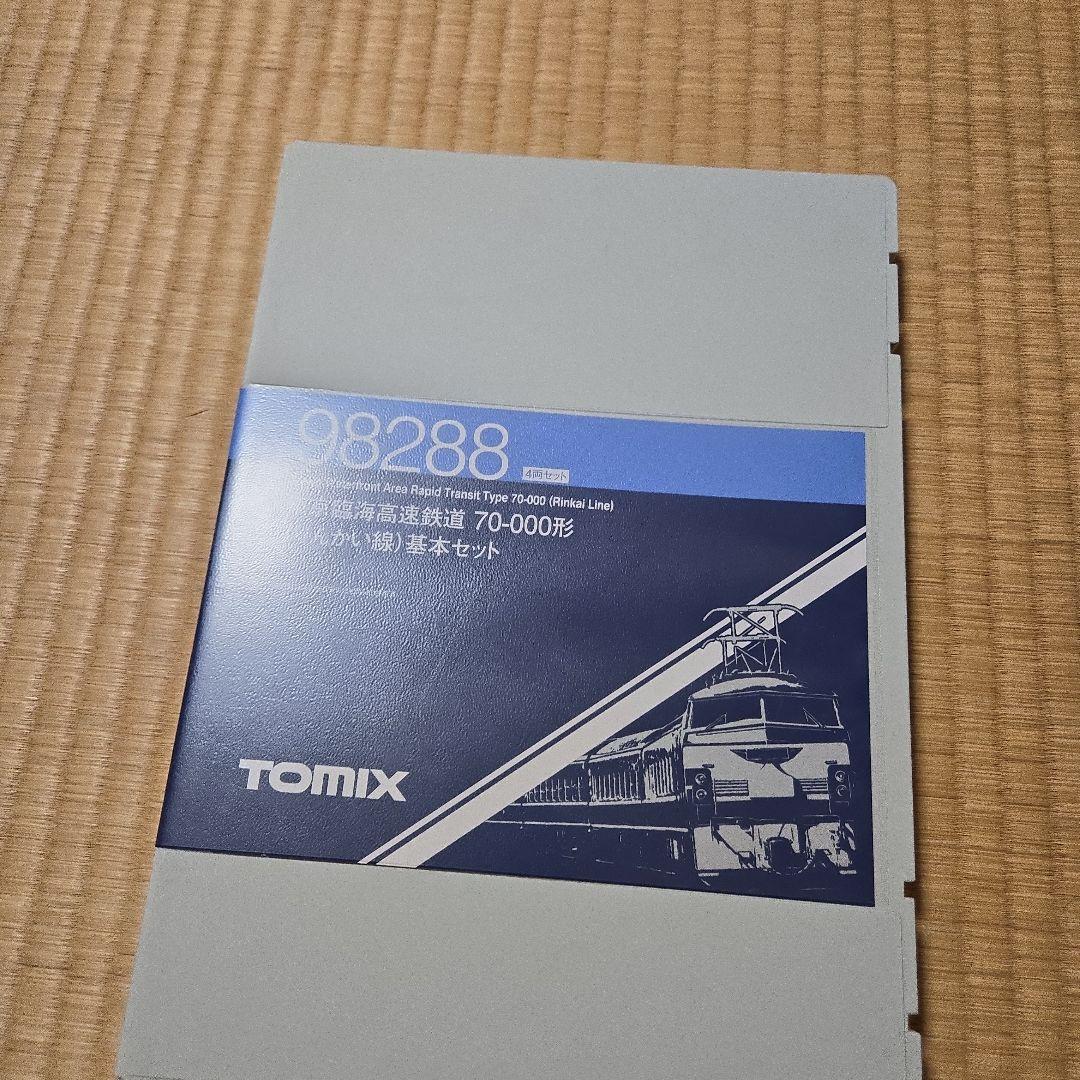 TOMIX 98288 東京臨海高速鉄道 70-000形フル編成 ジャンク