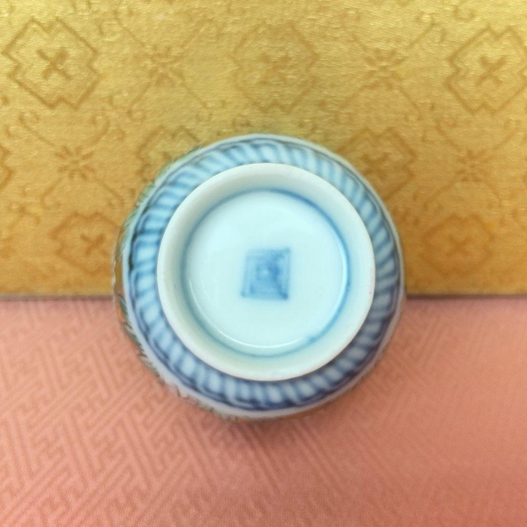 【お値下げしました！】古伊万里　色絵桜馬覗豆皿セット