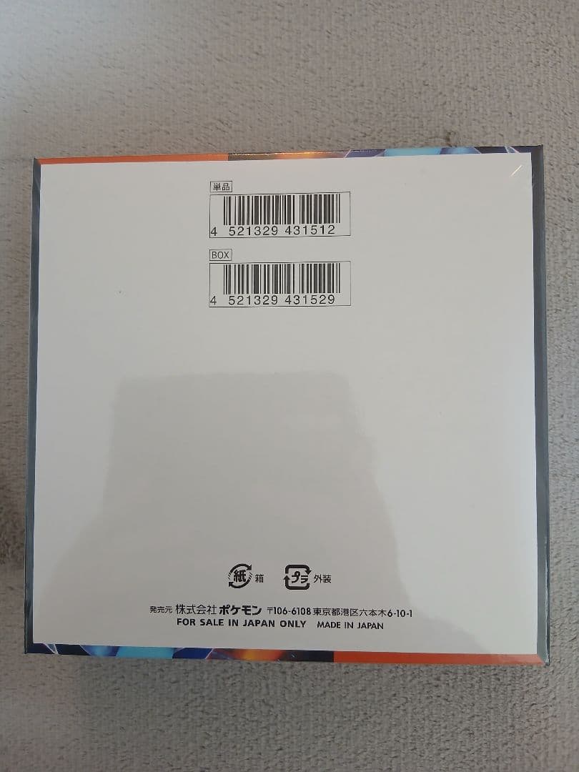 ポケモンカードゲーム インフェルノX BOX新品未開封シュリンク付き