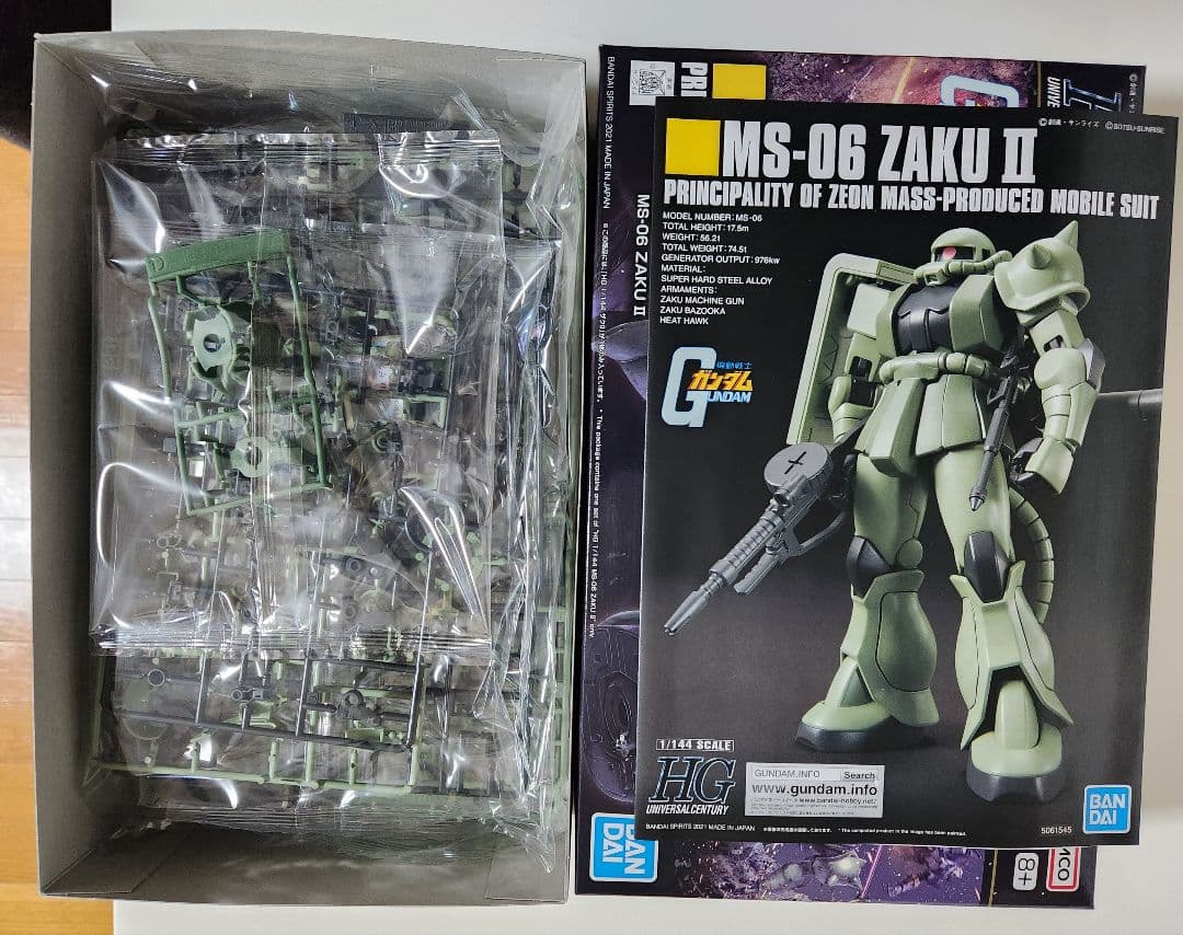 ガンダム、ザクIIその他HGUC8個セット