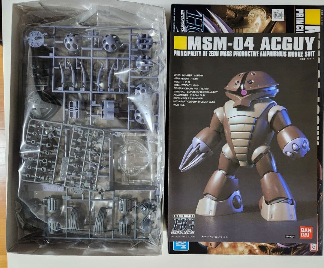 ガンダム、ザクIIその他HGUC8個セット