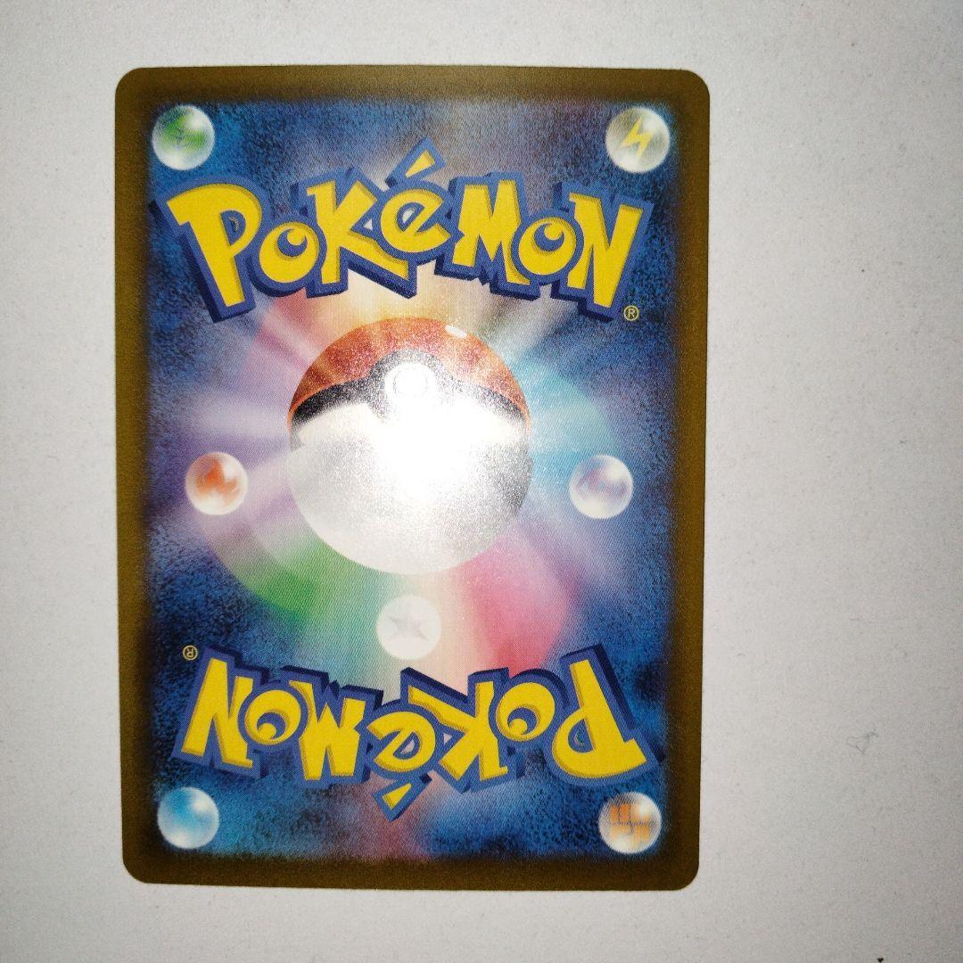 メガリザードンMA中国語エラー