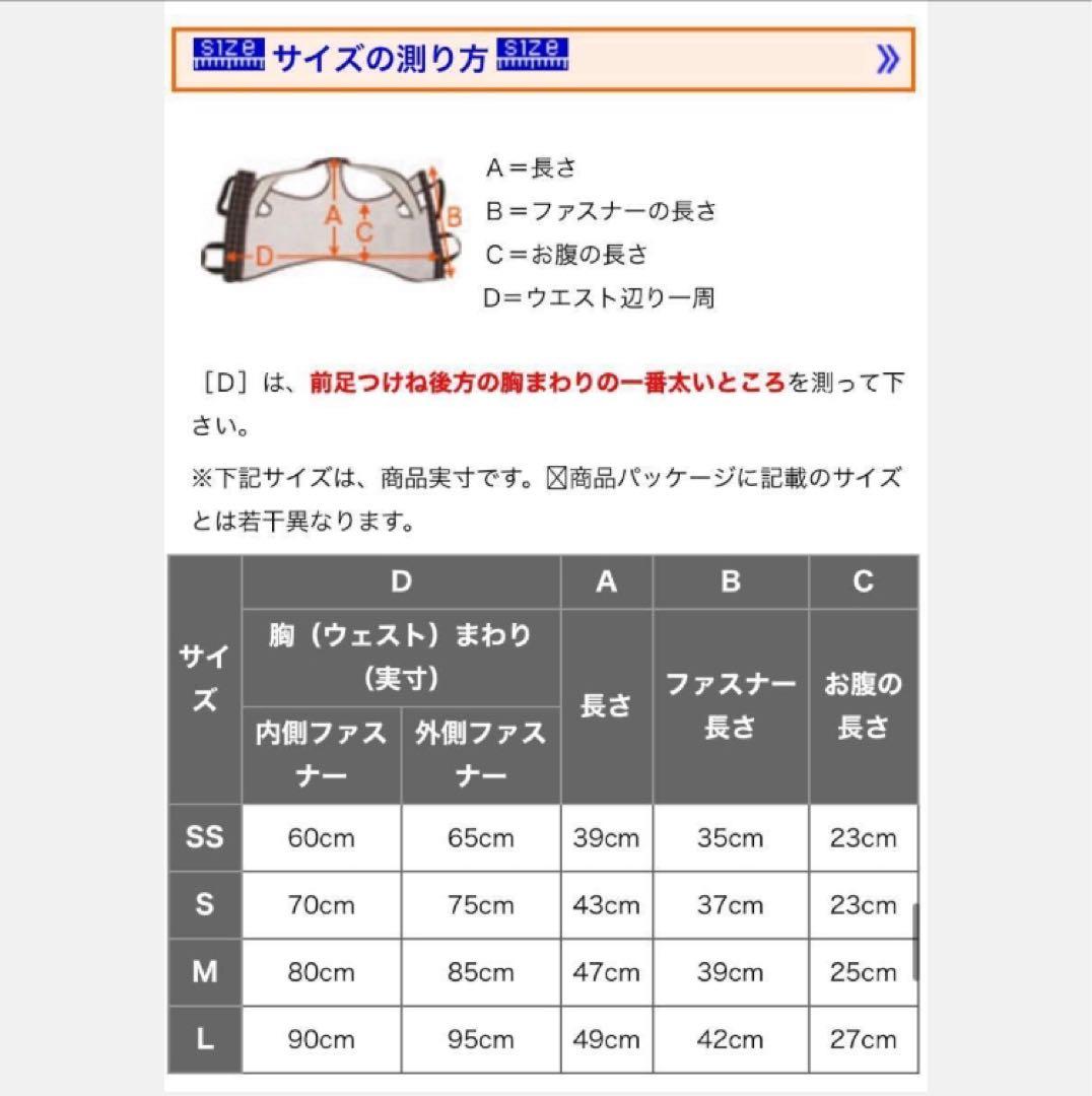アイアンバロン　介護用ハーネス　サイズS 着用少ない　犬介護　かわいい水色です