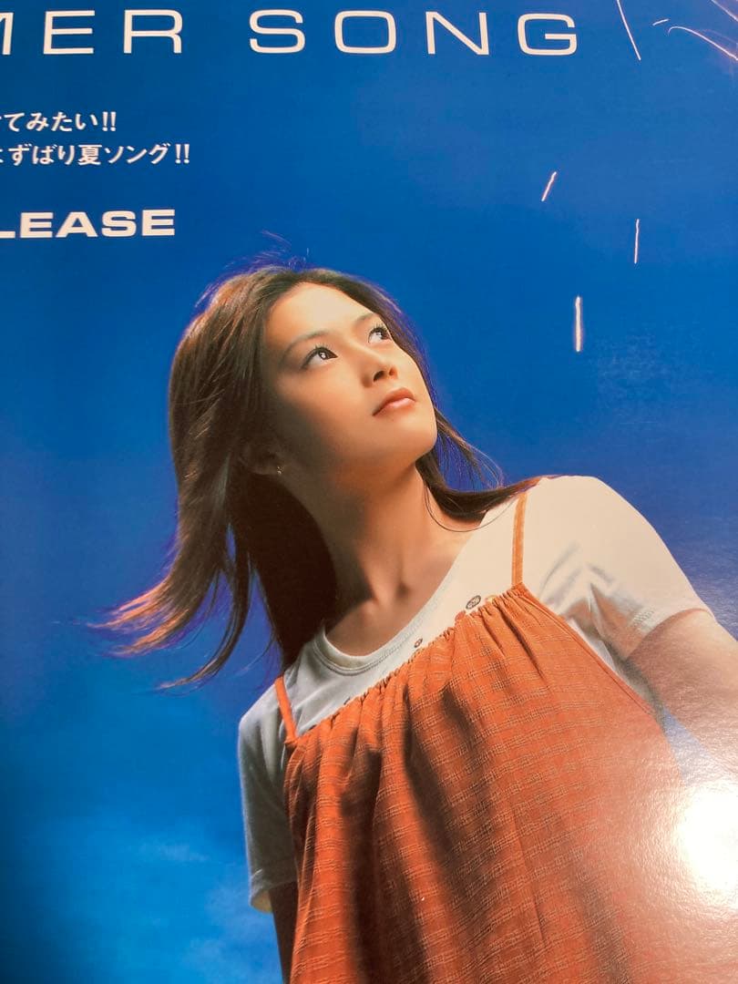 YUI SUMMER SONG B2ポスター