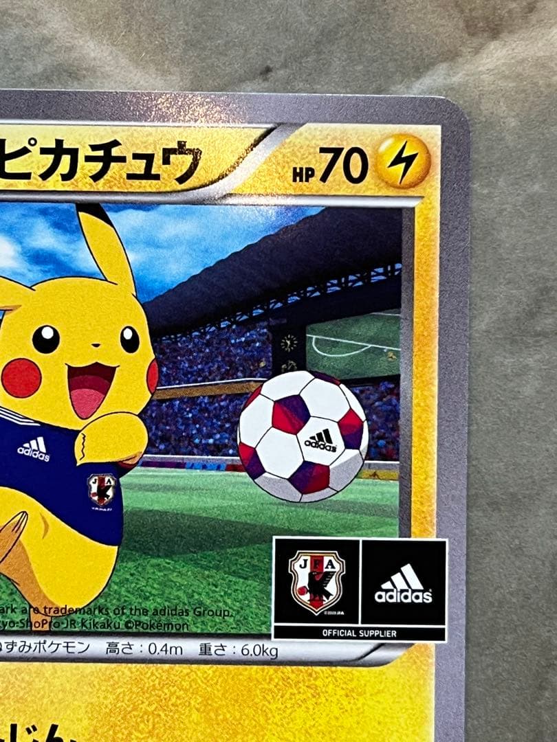 日本代表のピカチュウ