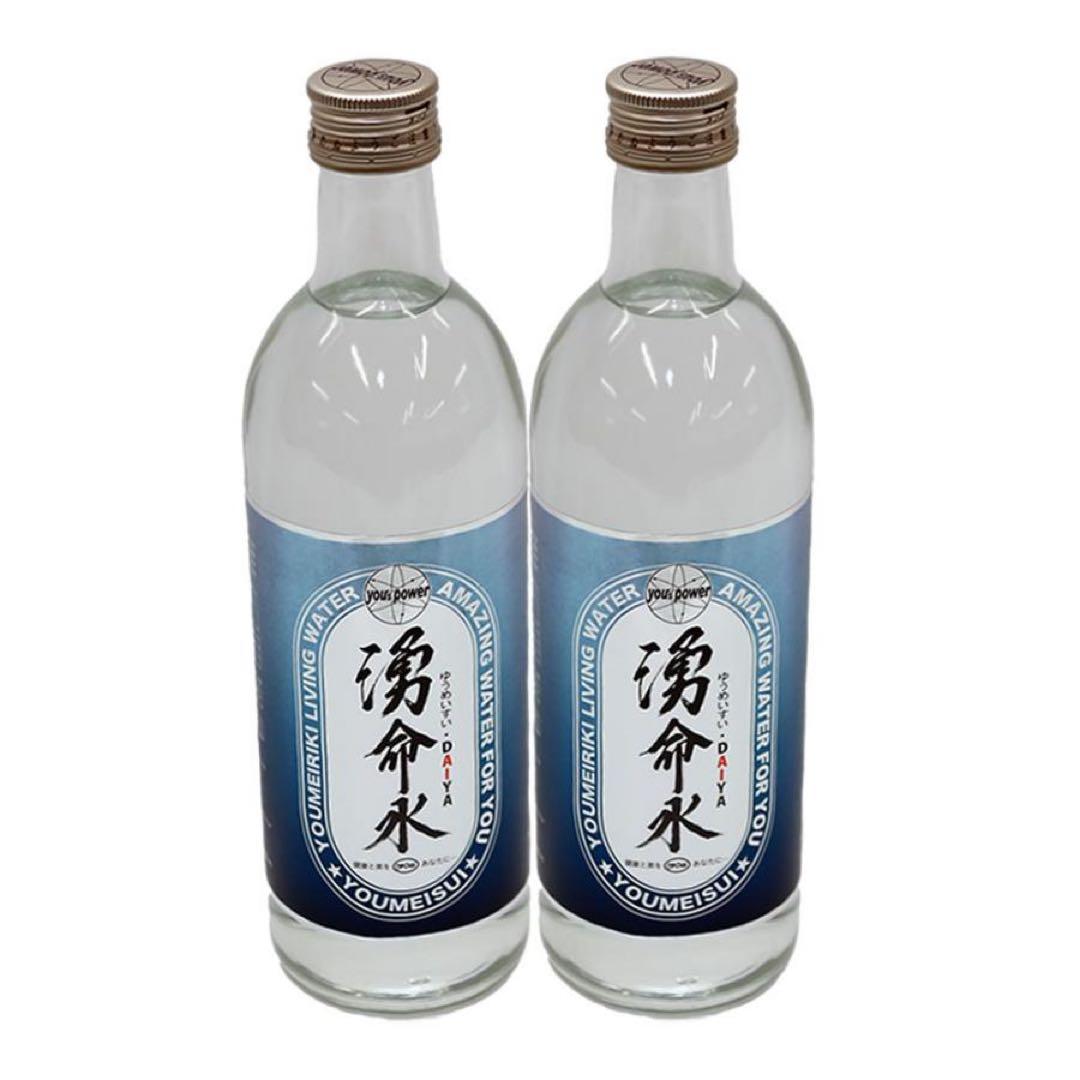 湧命水DAIYA 500ml×2本セット