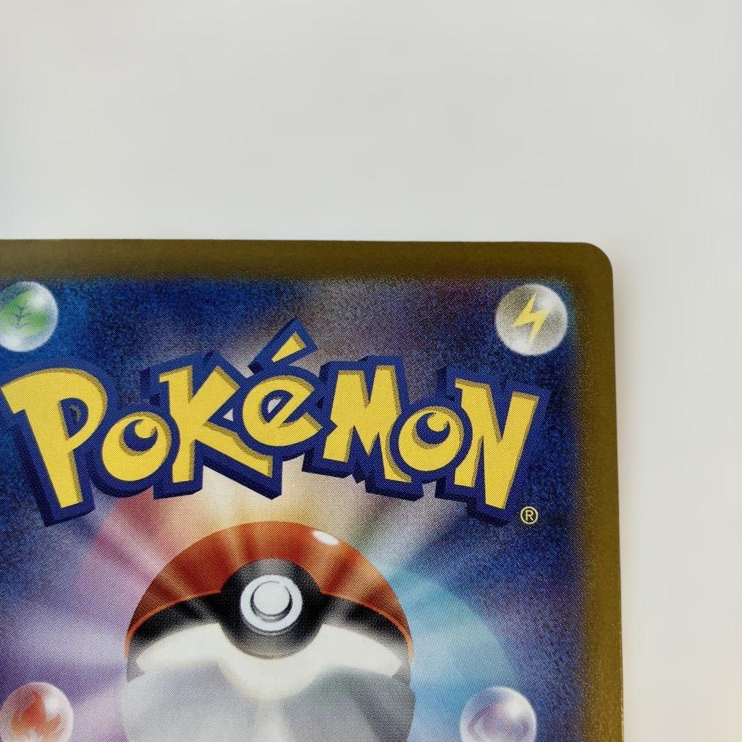 ポケモンカード　サーナイトex SAR sv4a 348/190