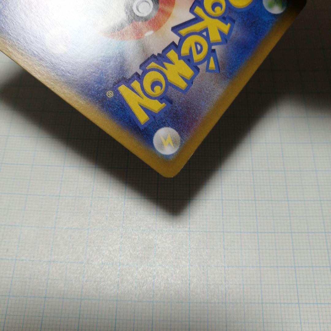 ポケモンカード　ブラッキーex　ブースターex　sar