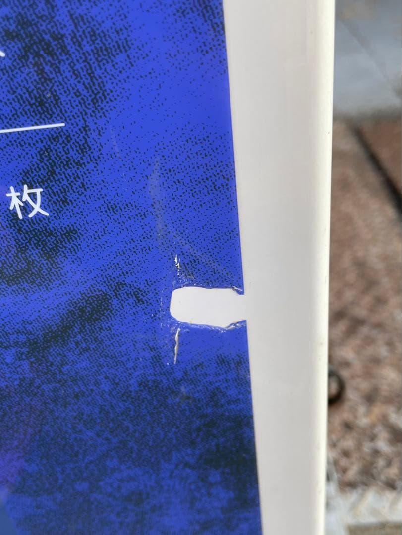 動確済み GLORY グローリー 高額紙幣両替機 ERD-20Q-E 新紙幣対応