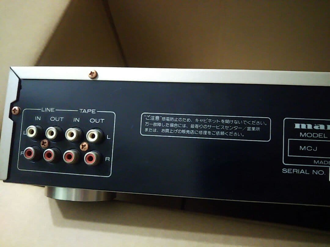 マランツ Marantz EQ580F グラフィックイコライザー