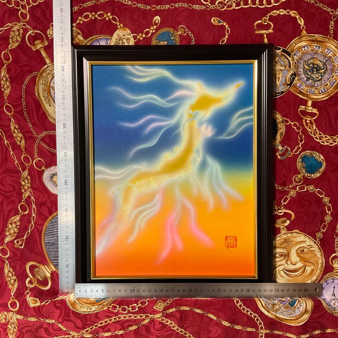 龍神開運絵画新春セール『黄金国日本・龍神列島』覚醒 風水スピリチュアルアート額縁