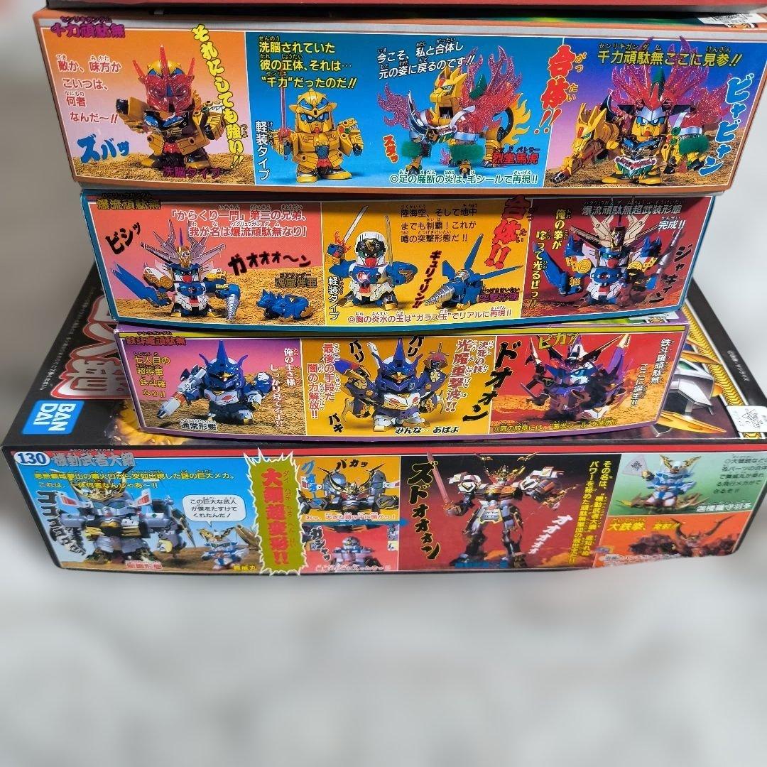 SDガンダムBB戦士 8個セット　七人の超将軍編