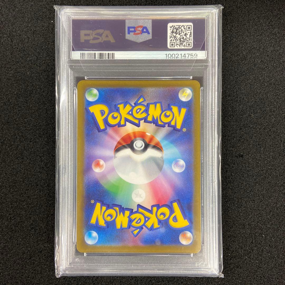 ポケモンカード　UR　ギラティナVstar　PSA10　他