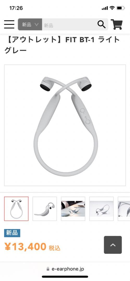 ヘッドホン earsopen FIT BT-1 LIGHT GRAY