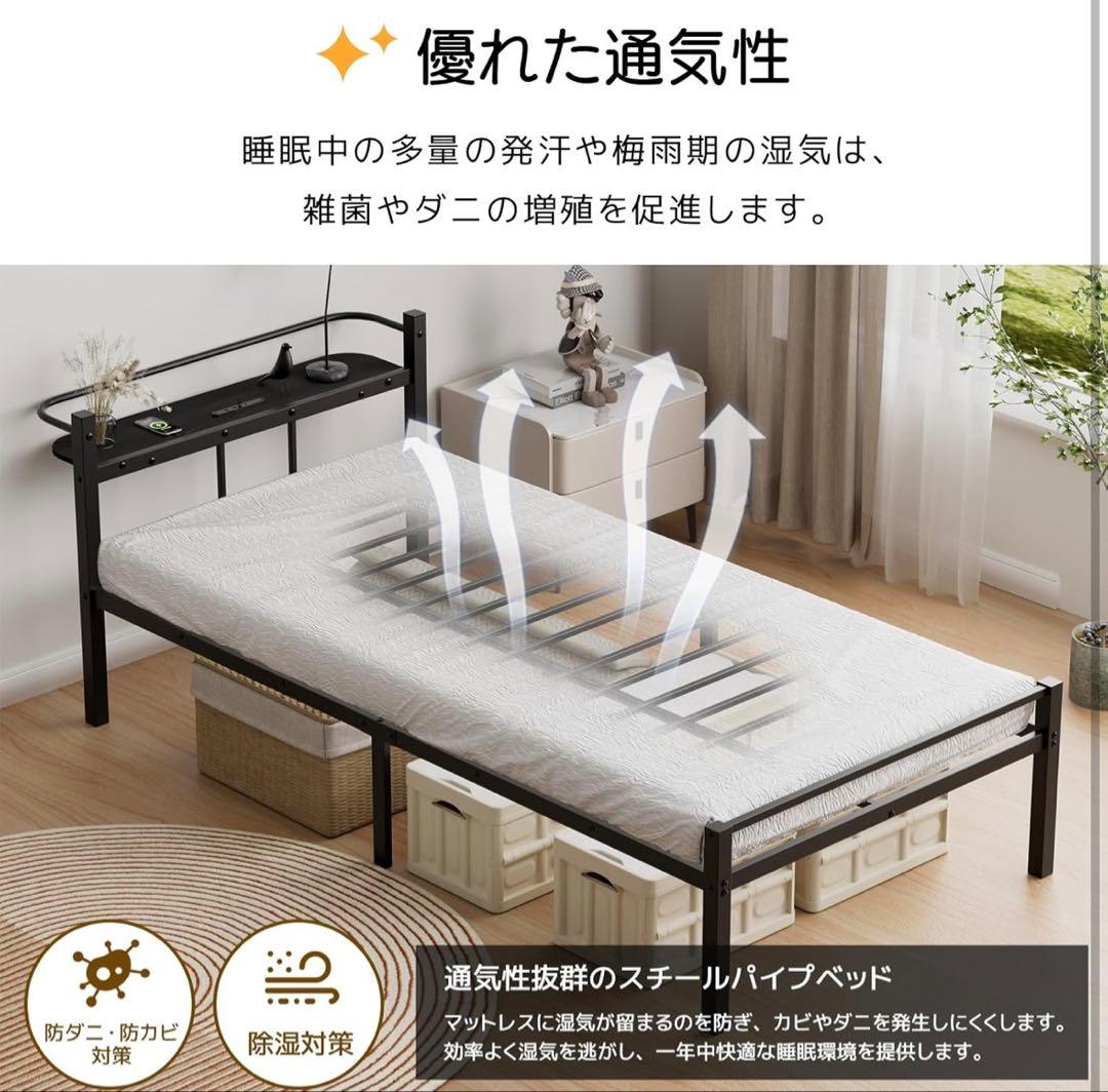 ♡さあや♡ ベッドフレーム シングル ベッド2口コンセント パイプベッド