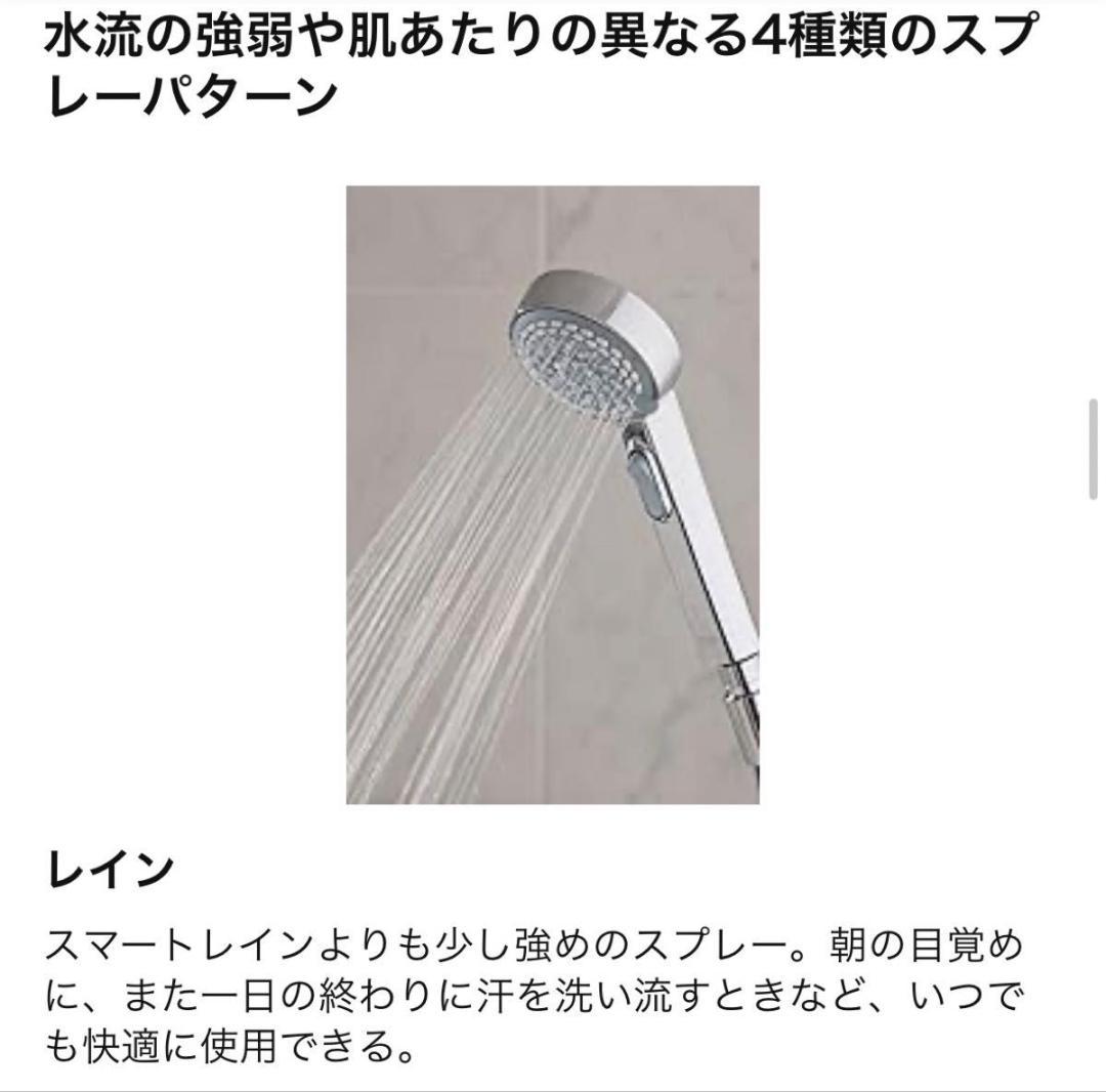 新品 未使用 グローエ スプリー 90 シャワーヘッド クローム GROHE