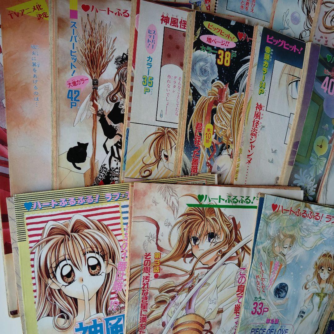 神風怪盗ジャンヌ★ページ切り抜き