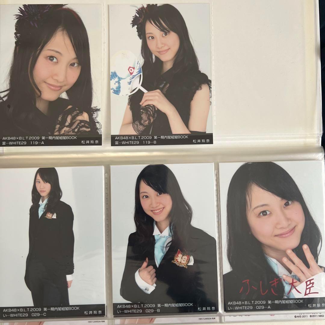 SKE48 松井玲奈　生写真16枚セット