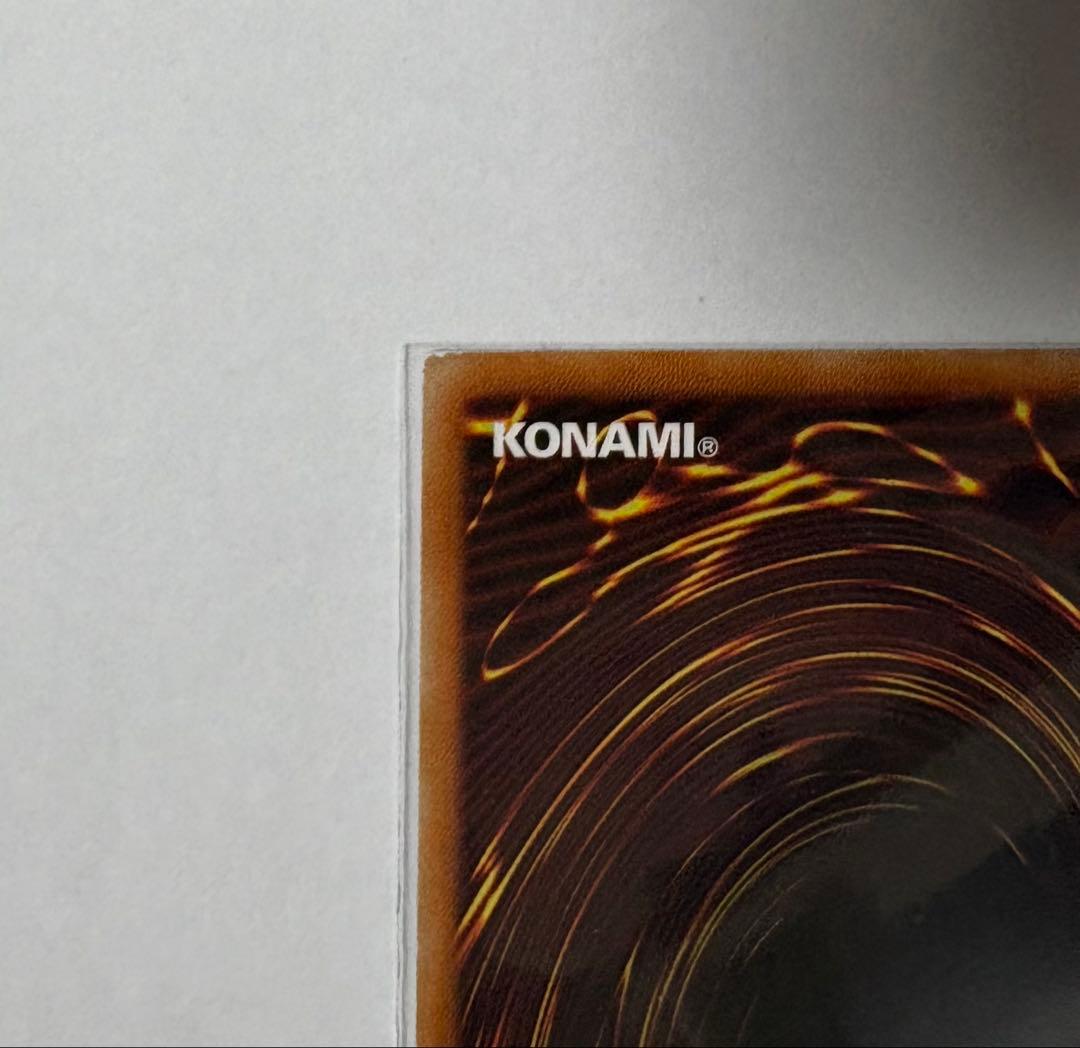 遊戯王 竜騎士ブラック・マジシャン・ガール　プリズマティックシークレットレア