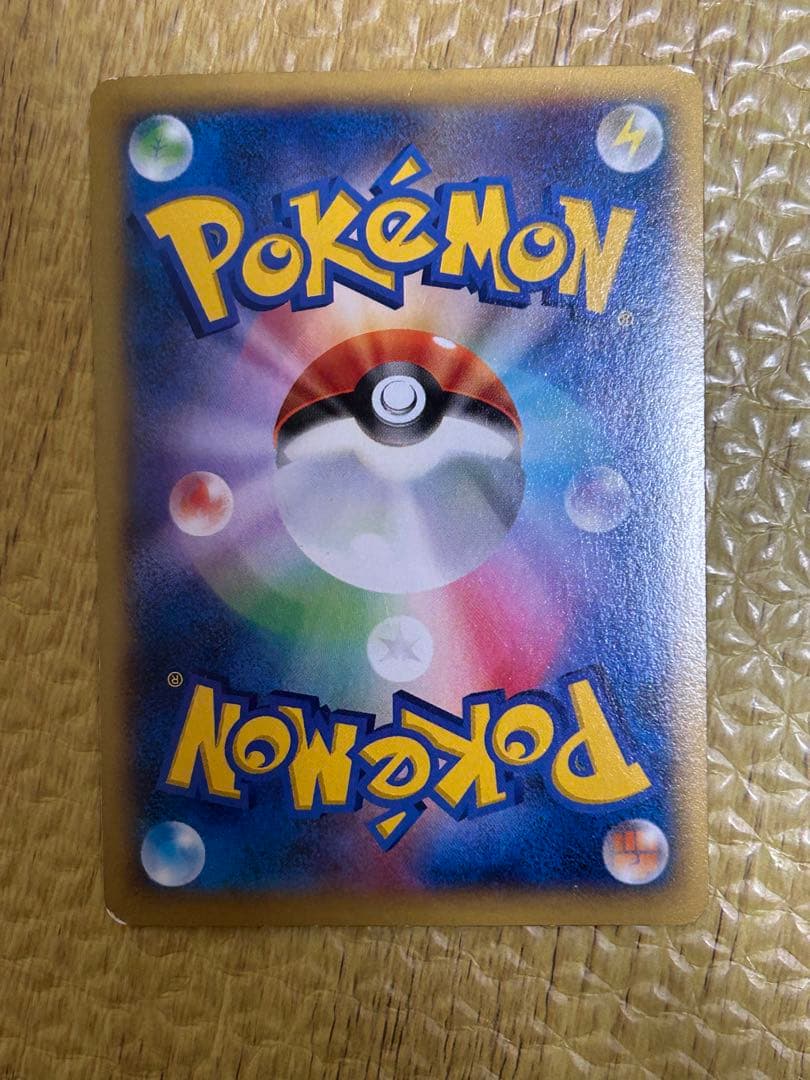 MリザードンEX UR XY2 ワイルドブレイズ 089/080