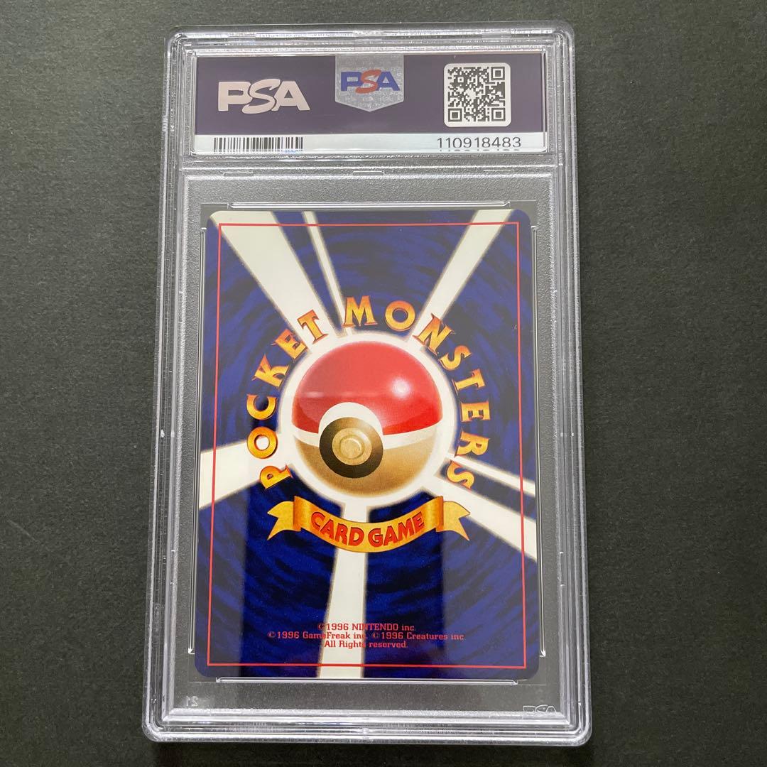 ポケモンカード 旧裏 ひかるセレビィ PSA8