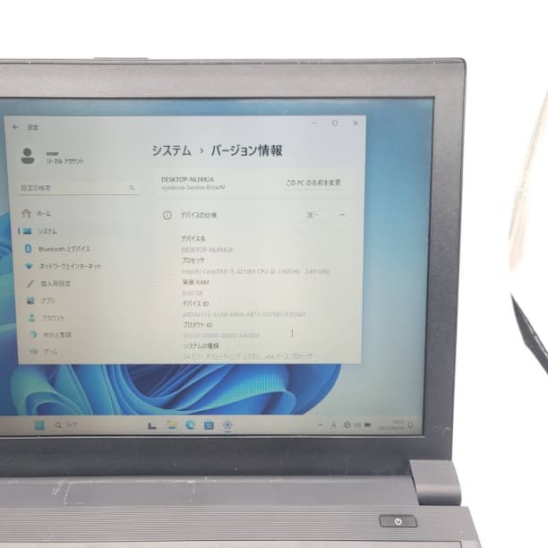 DVD搭載 バッテリ◎ 15 東芝 i5-4 8GB SSD256GB オフィス