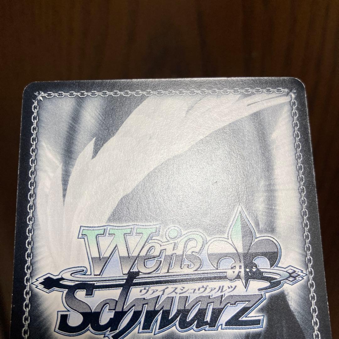 ヴァイスシュヴァルツ　Angel Beats! 皆を見送る役目かなで サインSP