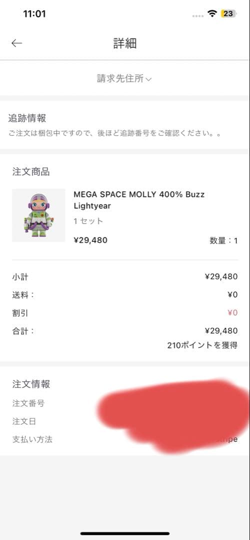 ポップマート Space Molly 400% バズライトイヤー