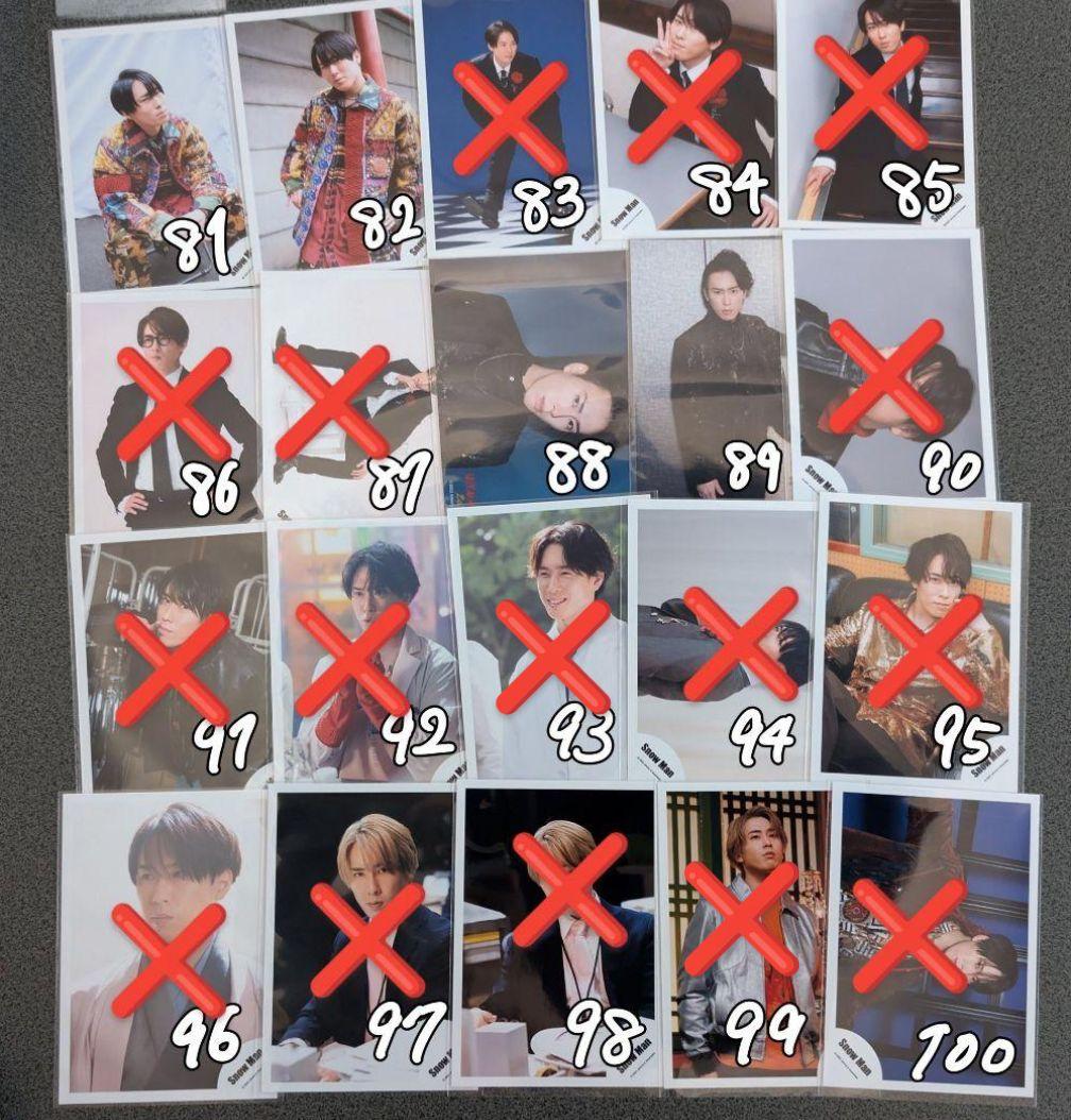 Man 宮舘涼太 113枚