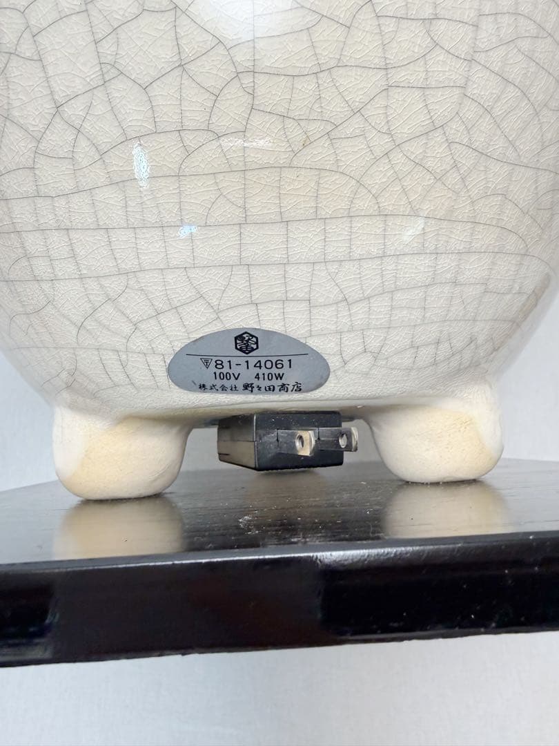 ほぼ未使用 茶道具 風炉型 電熱器 白さつま枇杷色紅鉢 野々田式 まえがわらけ箱