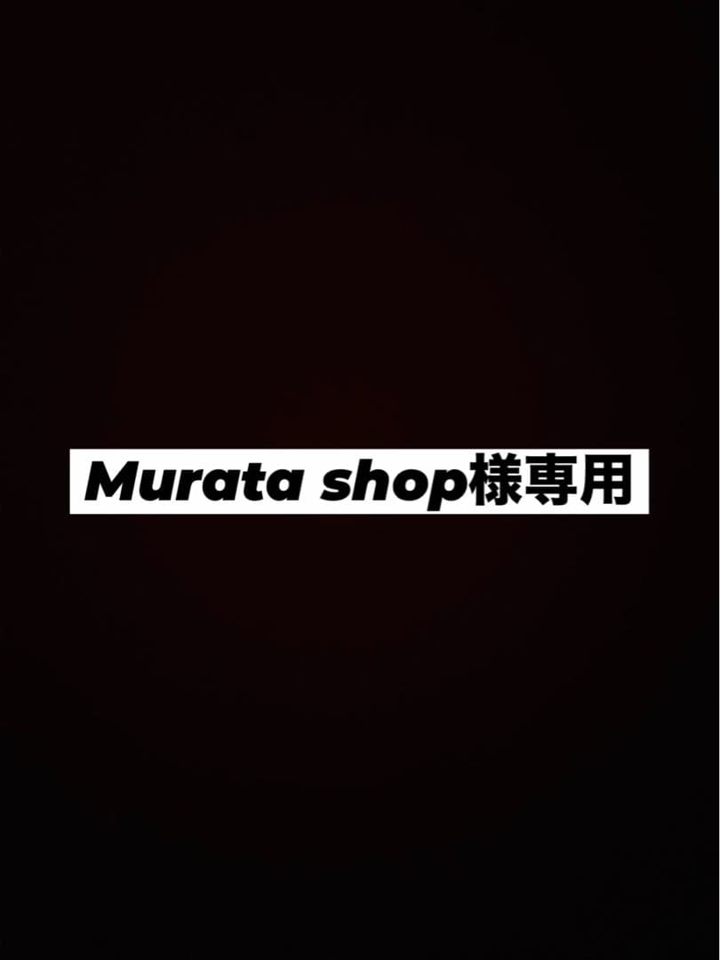 スマートフォン本体 Murata shop