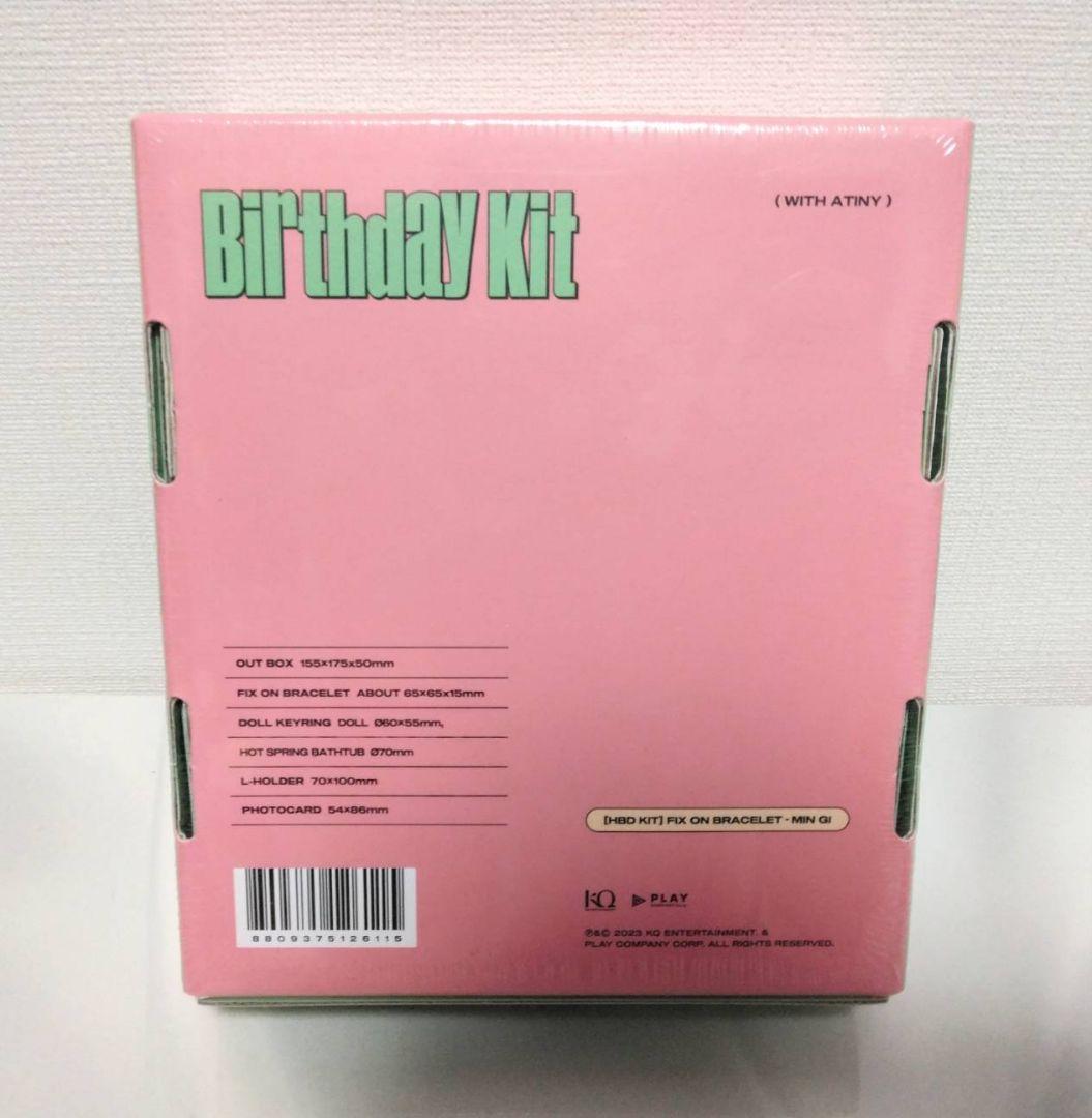 ATEEZ ミンギ センイル MD 2023 新品未開封