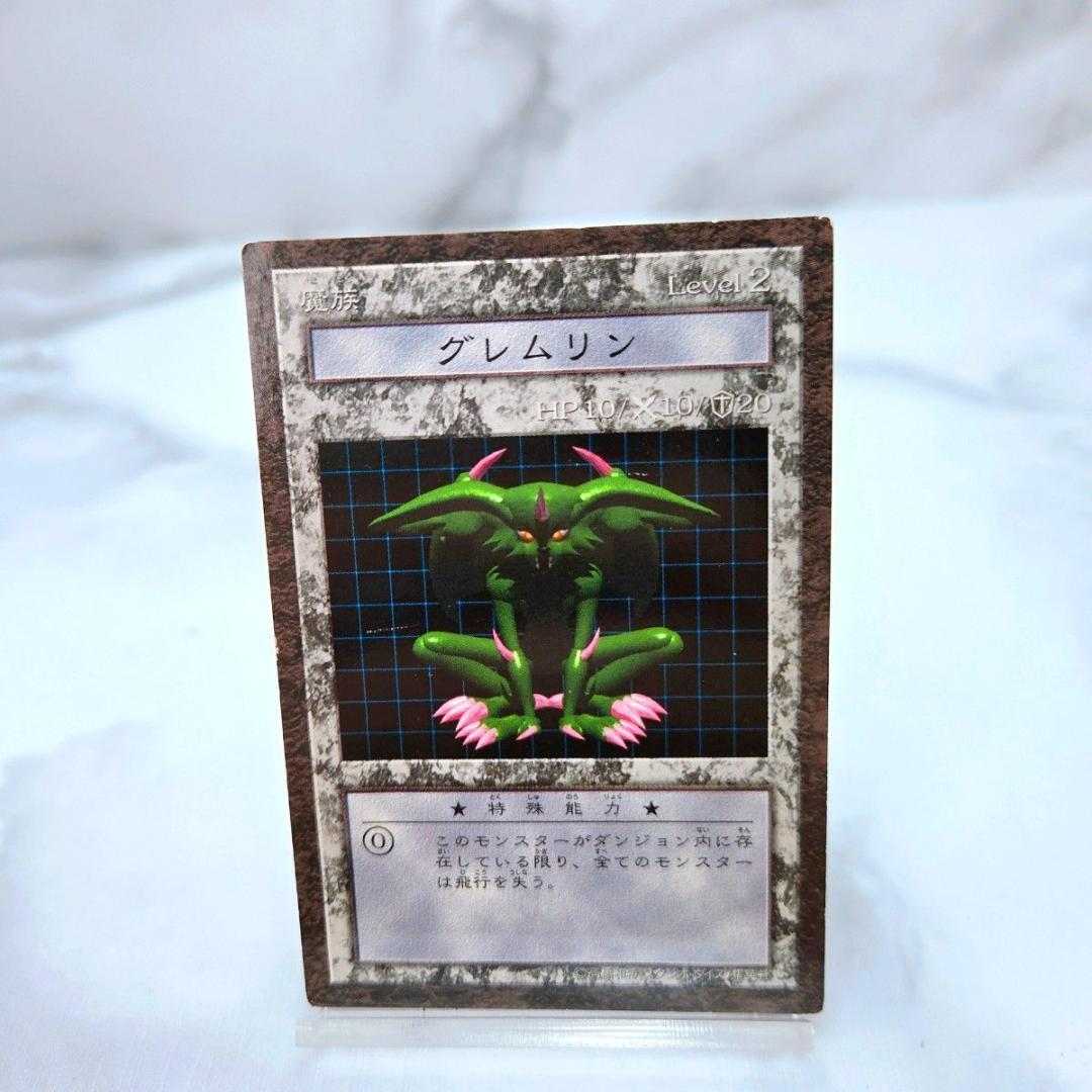 激レア　遊戯王 ダンジョンダイスモンスターズ グレムリン サイコロ　カード★