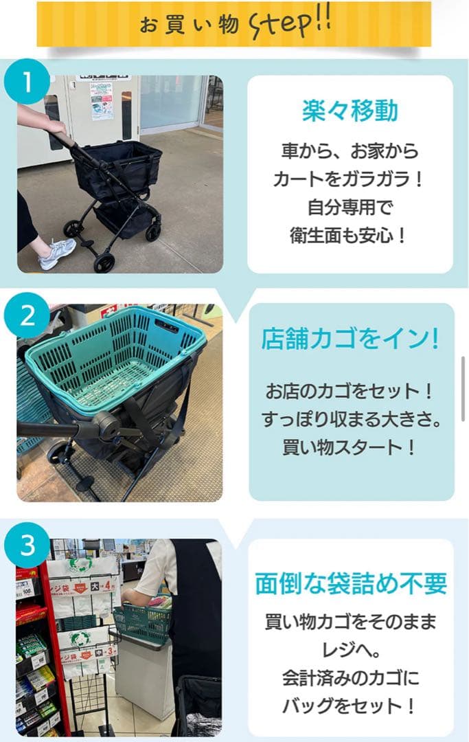 【美品】エコー　マイカート　ショッピングカート シルバーカー　保冷バッグ付き