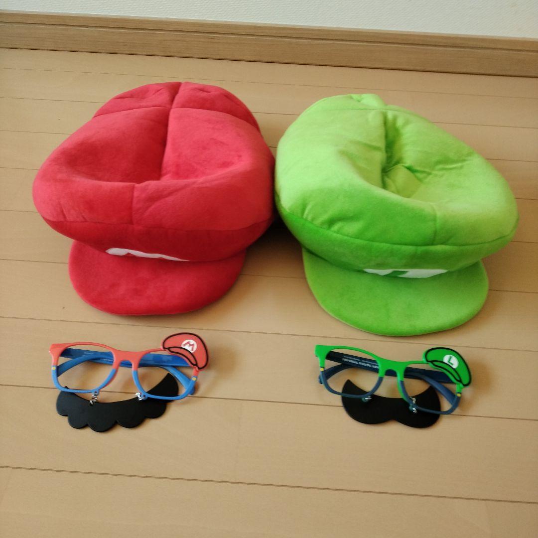 USJ マリオ・ルイージ 帽子.めがね