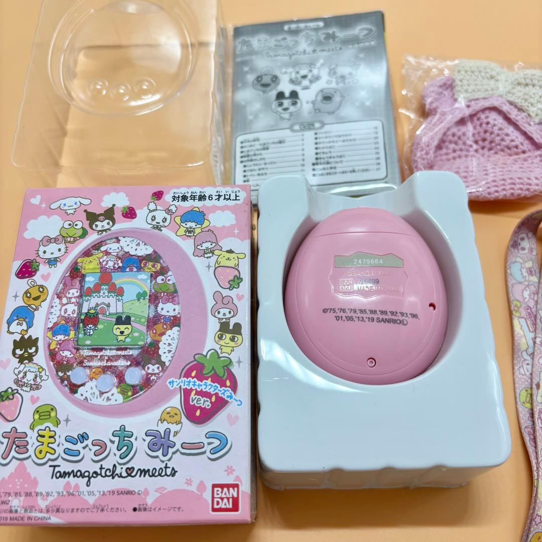 【美品】たまごっちみーつ サンリオ　ピンク ケース、　ストラップ付き