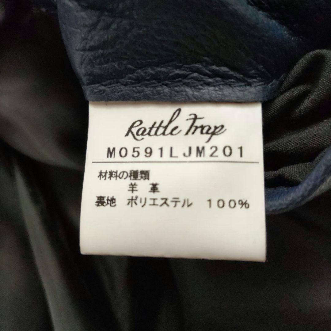 ラトルトラップ ラム レザー ジャケット シングル ライダース LL