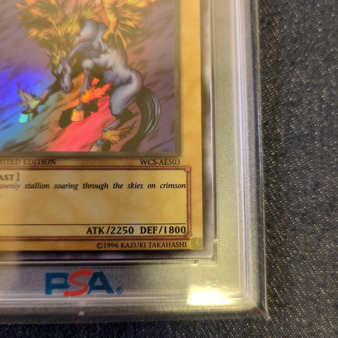 （PSA8）【匿名配送】WCS-AE503　ファイヤー・ウイング・ペガサス