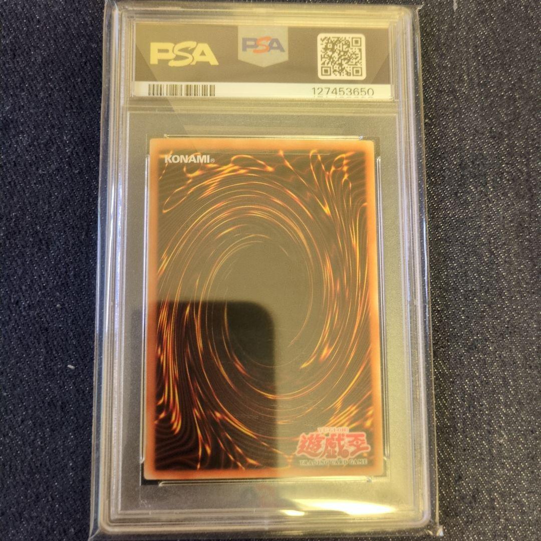 （PSA8）【匿名配送】WCS-AE503　ファイヤー・ウイング・ペガサス