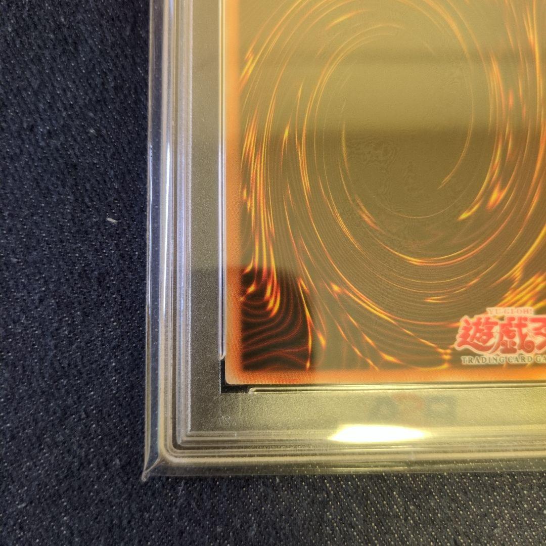 （PSA8）【匿名配送】WCS-AE503　ファイヤー・ウイング・ペガサス