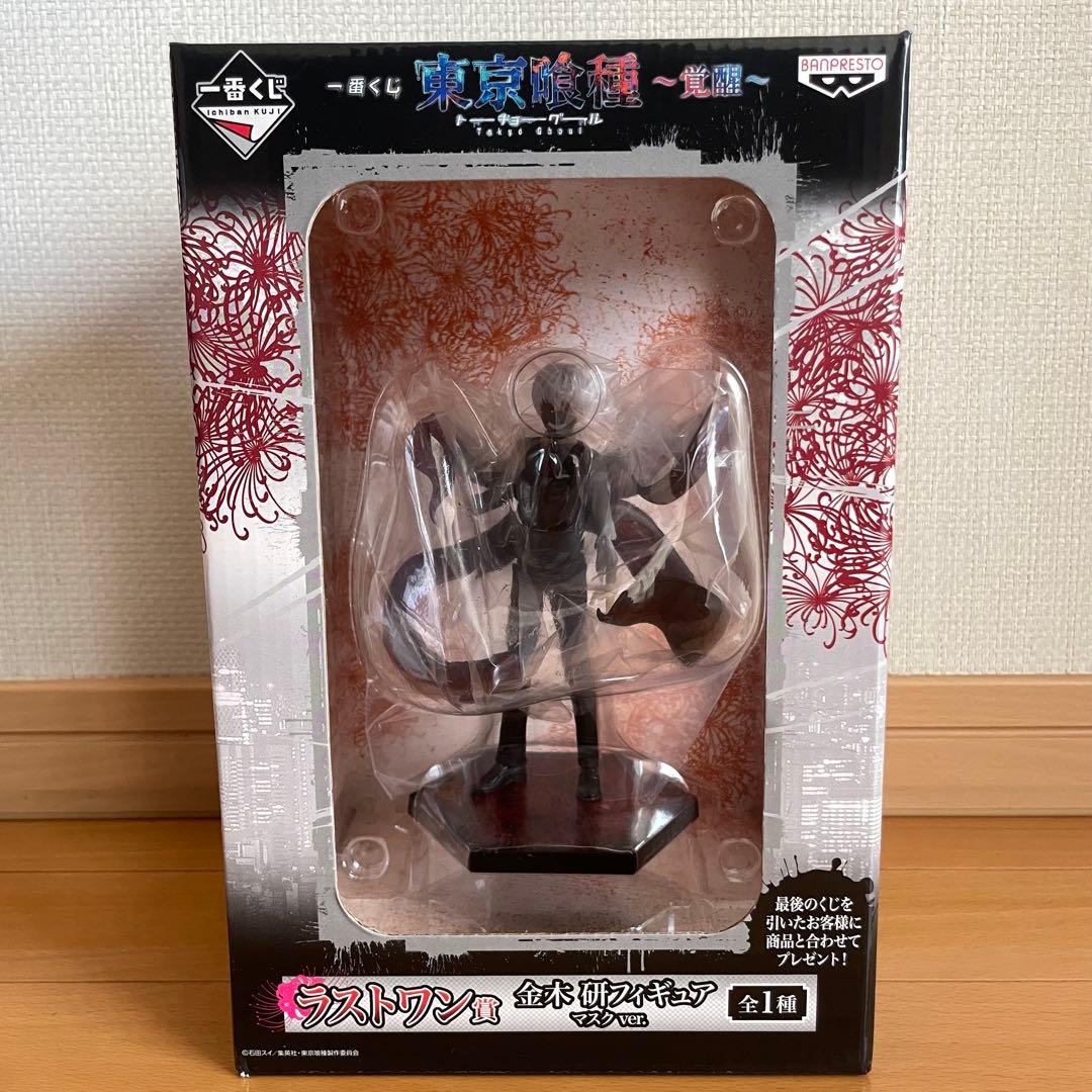 東京喰種 一番くじ ラストワン賞 金木研 マスクVer. フィギュア