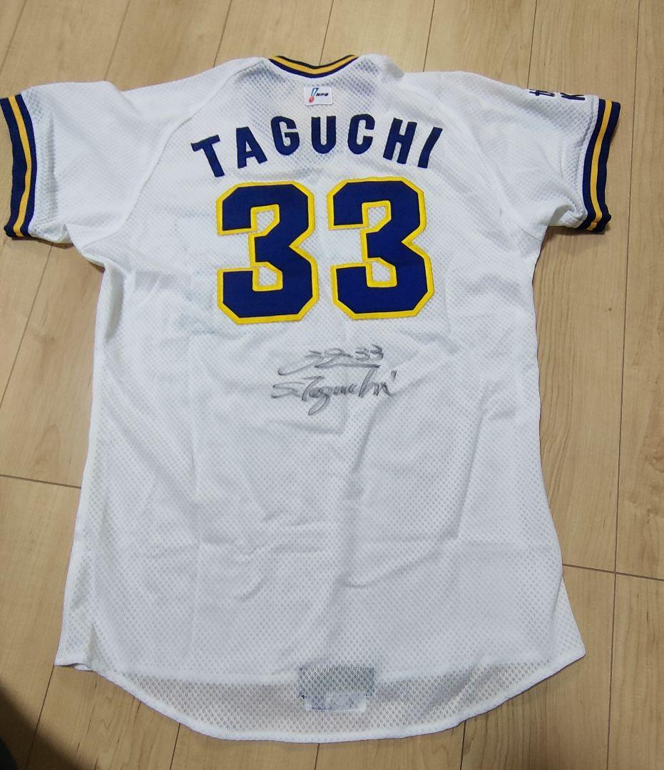 【希少】田口壮 直筆サイン入りユニフォーム #33 オリックス ブルーウェーブ