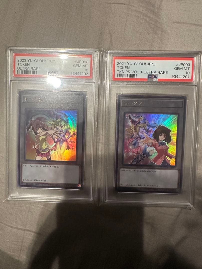 遊戯王 PSA10 真崎杏子 トークン ウルトラレア 2枚セット