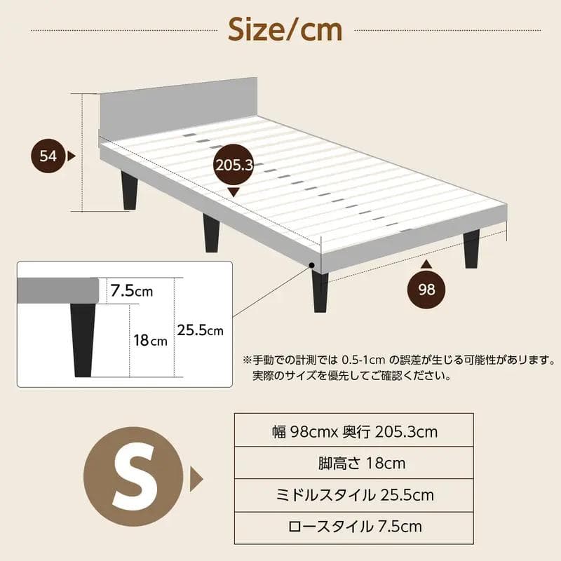 Major in life ベッド シングルベッド 3段高さ調節