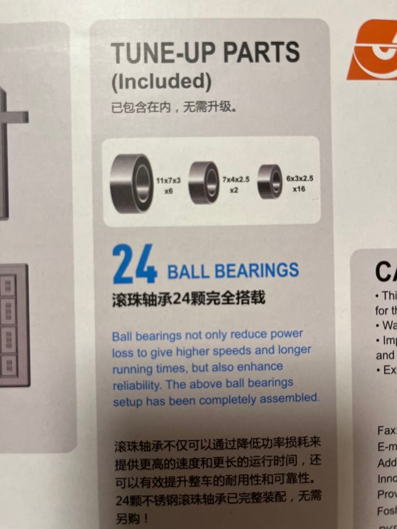 超美品 2速FMS 1/24スマッシャー fcx24 RTR 4WD フルセット