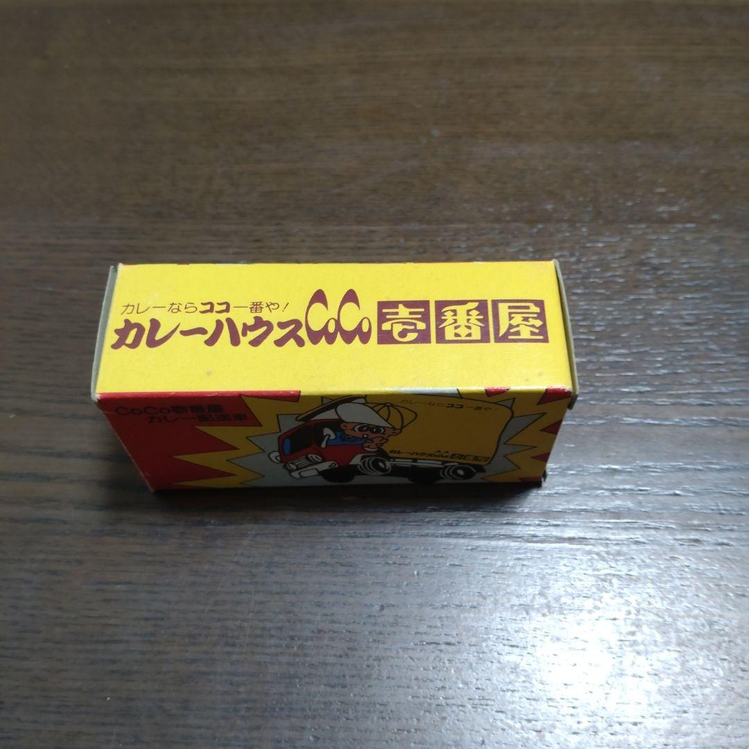 トミカ CoCo壱番屋カレー配送車 (箱付 未使用)