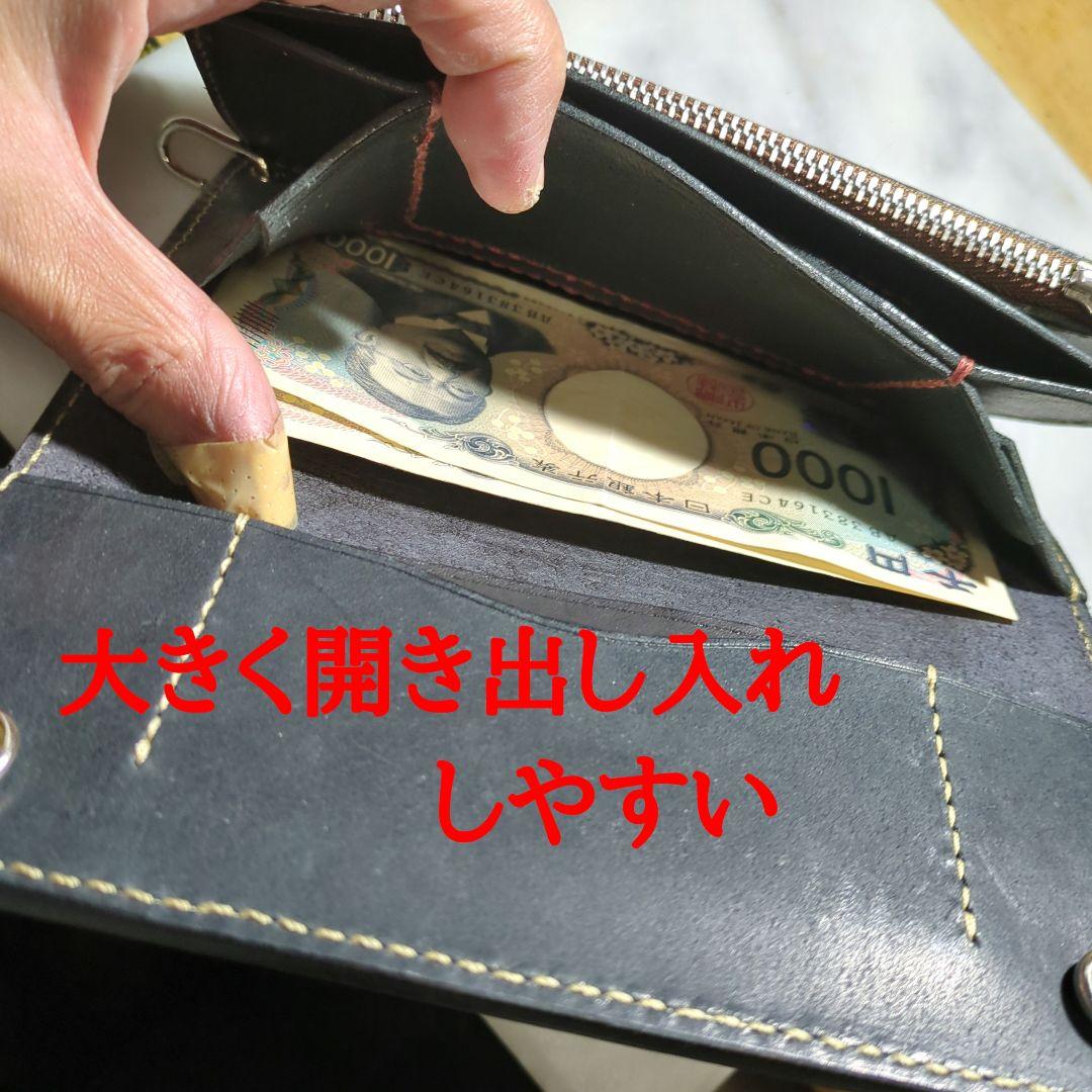 姫路ヌメ革 トラッカーウォレット ハンドメイド 長財布 ロングウォレット 黒